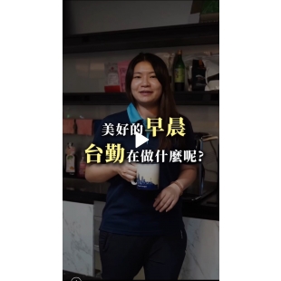 美好的早晨 美好的早晨