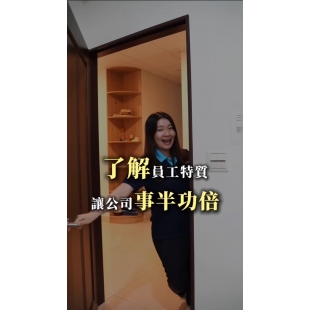 台勤實業員工導入 DISC 特質分析,提升職涯發展與職位適配 台勤實業員工導入 DISC 特質分析,提升職涯發展與職位適配