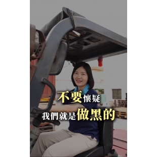 台勤實業員工於塑膠廠操作現場,專注PP複合材料與再生塑膠 台勤實業員工於塑膠廠操作現場,專注PP複合材料與再生塑膠